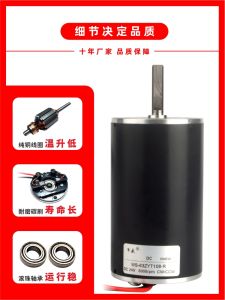 50W Miniature Permanent Magnet DC Motor 12V Speed Control Motor 24V High Speed Brush Forward and Reverse Cotton Candy Motor