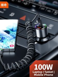 Toocki | Type-C Spring Data Cable for iPad and Smartphones 100W Fast Charging