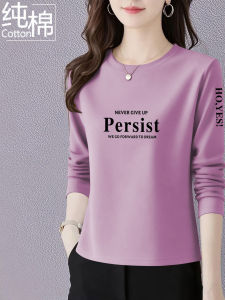 Slimming Effect Pure Cotton Long Sleeve round Neck T-Shirt Womens Spring Autumn Loose Fit Base Layer Shirt Fashionable Korean Style