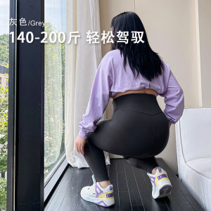 plus Size High Waist Thin Sharkskin Pants Womens Base Layer Trousers Spring Autumn Belly Slimming Hip Lifting Tight Fit