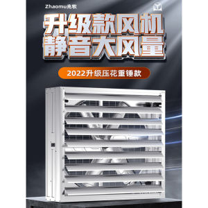 Industrial Exhaust Fan with Powerful Suction High Wind Velocity for Factory Farm Cooling and Ventilation