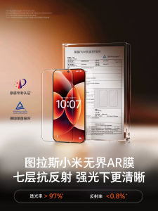 TORRAS | Seamless High-Transparency Anti-Glare New Tempered Glass Screen Protector Compatible with Ultrasonic Fingerprint Sensor