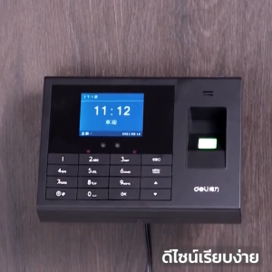 Deli เครื่องสแกนลายนิ้วมือ เครื่องสแกนนิ้วเข้างาน เครื่องบันทึกเวลา เครื่องลงเวลา 1200ลายนิ้วมือ ดึงข้อมูลผ่านUSB Attendance Machine - Lazada