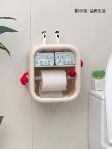 CHUMX | Wall-mounted Waterproof No-drilling Bathroom Tissue Holder