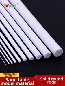 DUOCAIHANI | DIY Model Material ABS Solid Round Rods