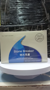 liver detox【 Stone Breaker 】【 结石克星】 健康与美丽的秘密！