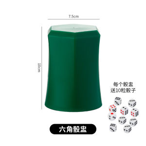 Thickened Frosted Hand Feel Dice Cup Set for Bar And KTV Manual Sieve Cup Color Shake Dice Logo Gaming Accessories