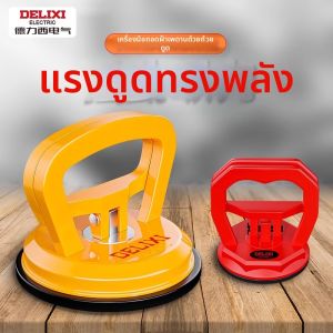 OUKUMAN | Tile Suction Tool for Glass Handling and Leveling Adjustment