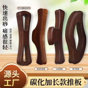 Jujube Wood Gua Sha Board Full Body Universal Smooth Muscle Rolling Stick Professional Beauty Salon Spinal Back Massage Board