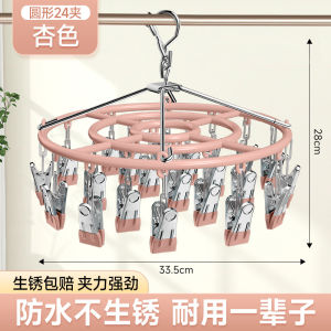 Stainless Steel Multi-clamp Clothesline Underwear Drying Rack Special Baby Drying Tool Home Use Innerwear Socks Airer