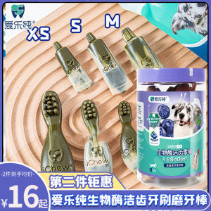Love Pure Pet Dog Chicken Blueberry Flavored Toothbrush Toothpaste Dental Chew Bones Oral Cleaning Snacks for Puppies