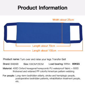 Household Soft Stretcher Transfer Belt Positioning Bed Pad Nursing Shift Pad Transport Mat Elderly Bedridden Patient Turning Aid