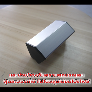 End Cap 45-DE60 – 45 Series (จำหน่ายแบบตัว/แพ็ค) ฝาปิดสำหรับอลูมิเนียมโปรไฟล์ขนาด 45×45 60 องศา มีให้เลือก 2 สี ดำและเทา ผิวเรียบสวยงาม
