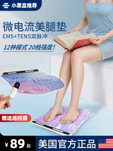 EMS Micro Current Leg Slimming Pad Fitness Device Weight Loss Foot Bottom Black Tech Leggings Micro Current Leggings Foot Pads