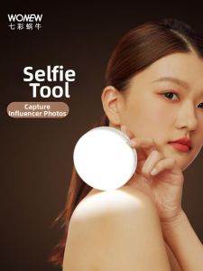 WONEW | Colorful Portable Light Stand Selfie Stick