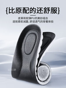 Jinho Men's Casual Leather Shoes: Anti-Odor & Sweat-Absorbent Insoles