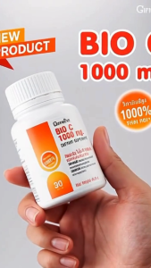 กิฟฟารีน วิตามินซี ไบโอซี 1000 มก.  วิตามิน ผิว  ผิวสวย  Giffarine  Bio C 1000 mg. Vitamin C