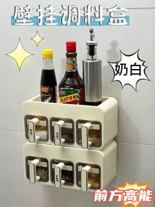 BAOJIAWANG | Wall-mounted Multifunctional Kitchen Spice Storage Box