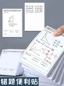 Đánh Dấu Giấy Dán Sticky Notes Sửa Lỗi Cho Học Sinh Có Độ Dính Cao Sổ Ghi Chú Từ Vựng Thiết Kế Đơn Giản Không Có Thương Hiệu