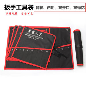 Plum Wrench Bag Dual-Purpose Wrench Bag Wrench Bag Kit Oxford Cloth Hardware Wrench Bag Wrench Bags