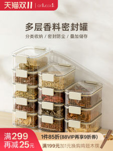 Onlycook Spice Storage Box: Kitchen Food Grade Pepper Aniseed Seasoning Containers