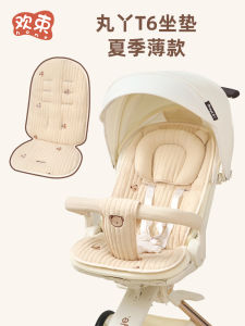 Universal Baby Stroller Mat Summer Cooling Pad Infant Carriage Accessory Comfortable Cotton Seat Cushion for Baby Walking