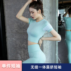 ชุดโยคะผู้หญิงระบายอากาศได้ดี แห้งเร็ว แขนสั้น แฟชั่นสปอร์ตเทรนนิ่ง โยคะ วิ่ง ออกกำลังกาย ชุดออกกำลังกาย