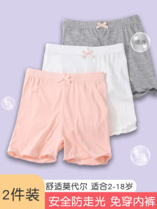 A-Class Girls Safety Pants Underwear Two-In-One Base Layer Pants Girls Innerwear Anti-Light Middle And Large Children Girls Safety Pants