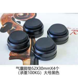 Speaker Pad Audio Silicon Floor Mat Shockproof Support Subwoofer Pad Bluetooth Desktop Monitor Speaker Decoding Shock Absorption Spike Feet