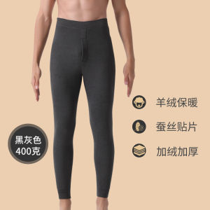 Mens plus Size Fleece Lined Thickened Warm Pants Loose Fit High Waist Long Trousers Single Layer Thermal Cotton Pajama Trousers