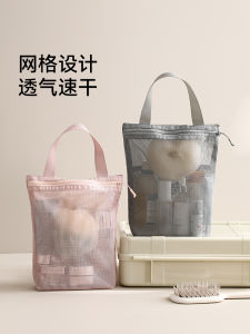 FaSoLa | Portable Breathable Toiletry Bag