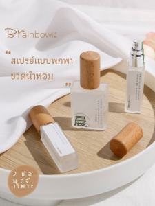 ขวดแยกน้ำหอม Brainbow แบบพกพาขนาดเล็ก 10ml/15ml ฝาปิดแบบกด ขวดแยกน้ำหอมกลิ่นไม้ระดับไฮเอนด์
