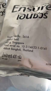 เอนชัวร์ ensure กลิ่นวนิลา ชนิดถุงเติม แบ่งขาย ขนาด400 กรัม x จำนวน3 ถุง