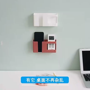 Wall Mount Box No-Drill Remote Control Holder Phone Organizer Penyusun Tanpa Gerudi