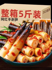 Hand-Peeled Low-Foam Spicy Bamboo Shoots Snack Instant Ready-To-Eat Trendy New 2024 Best-Selling Crispy Treats Satisfying