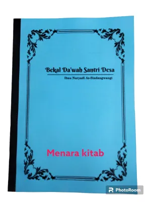 BEKAL DAWAH SANTRI DESABHS SUNDACERAMAH KOMPLIT/PIDATO/DAWAH