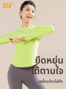 361° | Long Sleeve Warm Fitness Top For Women