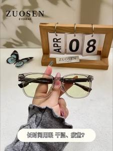 ZUOSHEN EYEWEAR | Kính Râm Chống Tia UV Chặn Ánh Sáng Xanh Đổi Màu Cho Nam