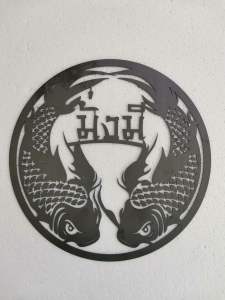 เหล็กฉลุลายปลาคราฟ ปลามังกร ปลามงคล ข้อความมั่งมี ศรีสุข ร่ำรวย เงินทอง หนา1.2mm (ราคานี้ไม่ทำสีครับ)