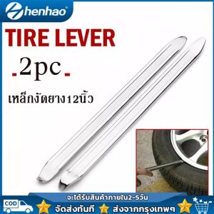 เลือก เหล็กยาง 12 นิ่ง 1 ขาย ซึ่งเป็นยางรถจักรล่าสุด ให้เก็บยางประหยัดที่รอยคล้อย เพื่อให้ยานสำหรับการต่อสู้และการผ่าตัด