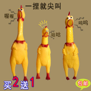 Screaming Chicken Screaming Chicken Toy Chicken Decompression Sound Strange Chicken Desperate Screaming Fighting Chicken Dog Bite-Resistant Toys
