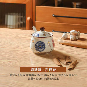Retro Japanese Style Ceramic Seasoning Jar Set Kitchen High Temperature Resistant Small Size Pig Fat Jar with Lid for Home Use