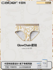 Caber Luxury Couple Underwear Antibacterial Triangle Cotton Womens Briefs Breathable Mid-Waist Comfortable New Arrival