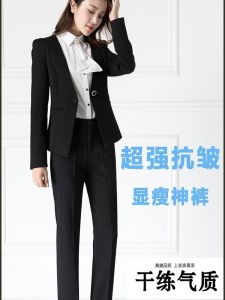 Slim Fit High Waist Stretchable Womens Business Pants Spring Summer Straight Leg Nine Point Trousers No Ironing Required