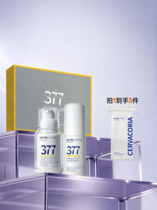 SKYNFUTURE | Whitening Spot-fading Moisturizing Emulsion