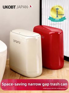 UKOBT | Stylish New Design Trash Bin