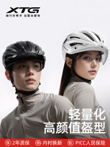 หมวกกันน็อคจักรยาน XunTing ระบายอากาศได้ดี ใส่ได้ทุกวัย น้ำหนักเบา 260 กรัม สำหรับผู้ชายและผู้หญิง รุ่น XT-ZX27