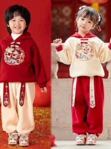 New 2026 Embroidered Chinese New Year Performance Outfit Set for Boys And Girls Kindergarten Show Clothes Cotton Velvet Inner