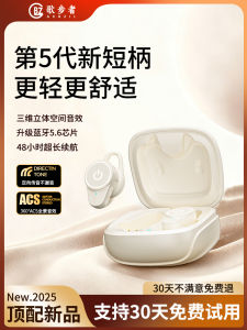 New 2026 True Wireless Bluetooth Earphones Noise Reduction In-Ear Soft Plug Men Sports Super Long Battery Life High Sound Quality Women