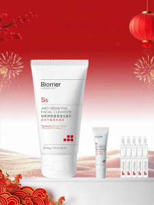 BIORRIER | Soothing Moisturizing Gentle Low-foam Facial Cleanser for Sensitive Skin